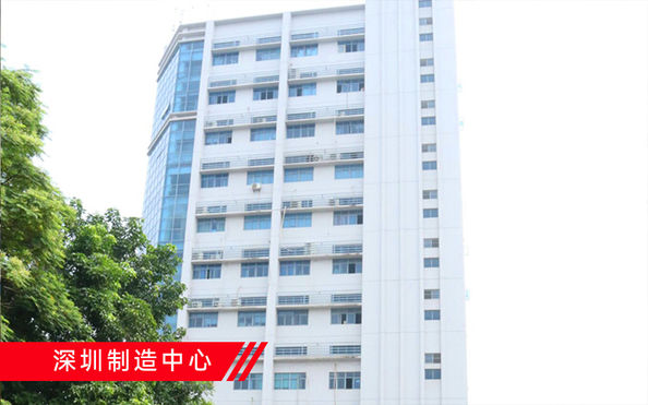 深圳市龙祥卓越电子科技（如新电子）有限公司