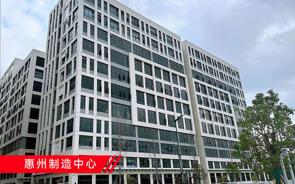 深圳市龙祥卓越电子科技（如新电子）有限公司