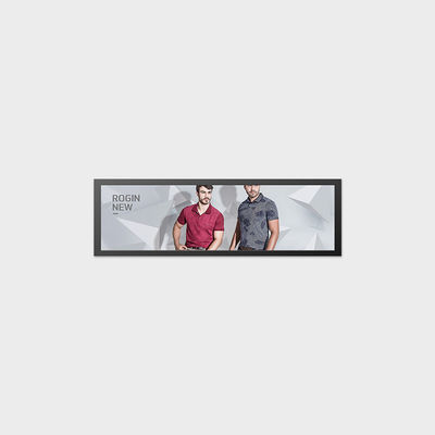28.6 Inch 条形液晶屏 1920*540 LVDS 500nits