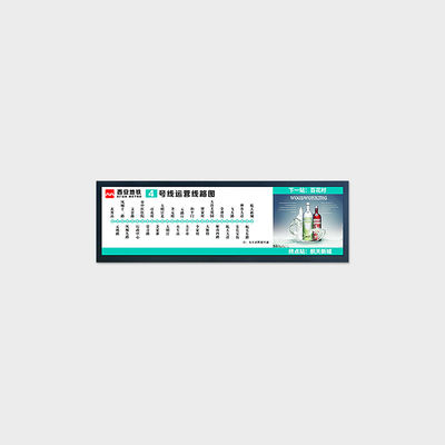 28.8 Inch 条形液晶屏 1920*540 LVDS 700nits