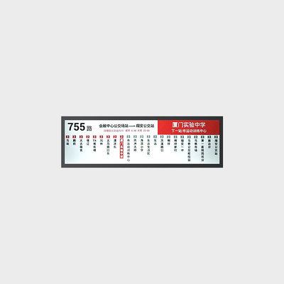38 Inch 条形液晶屏 1920*540 LVDS 700nits