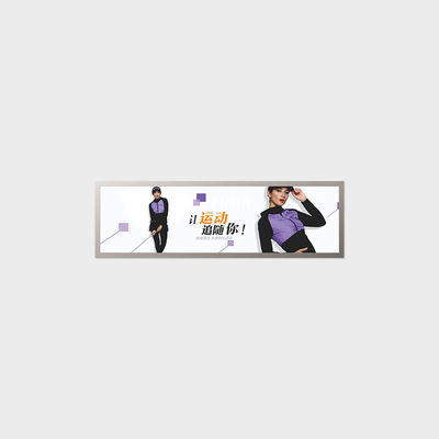16.7 Inch 条形液晶屏 1920*540 LVDS 400nits