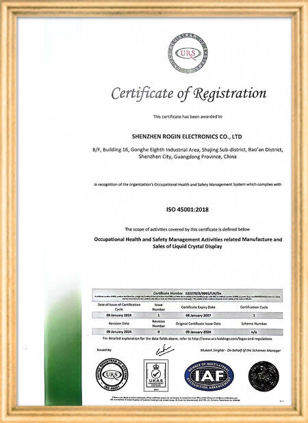 深圳市龙祥卓越电子科技（如新电子）有限公司