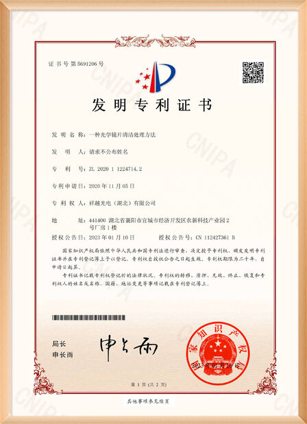 深圳市龙祥卓越电子科技（如新电子）有限公司